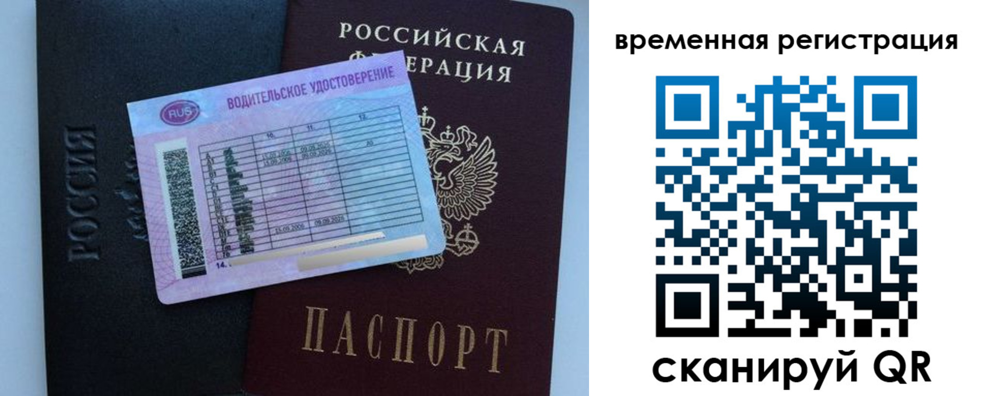 форма 3 в Горняке