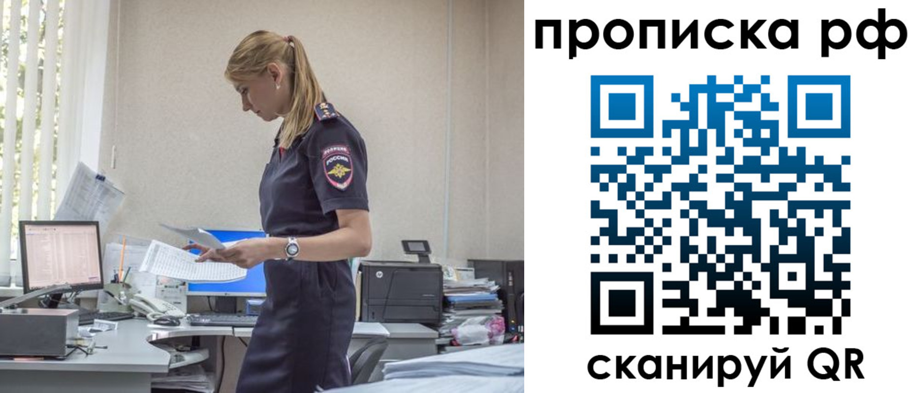 регистрация для дет. сада в Горняке